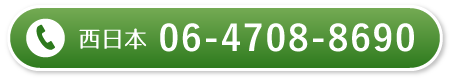 tel:06-4708-8690