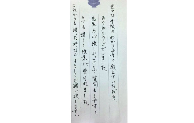 卒業生コメント