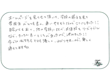 奈波様