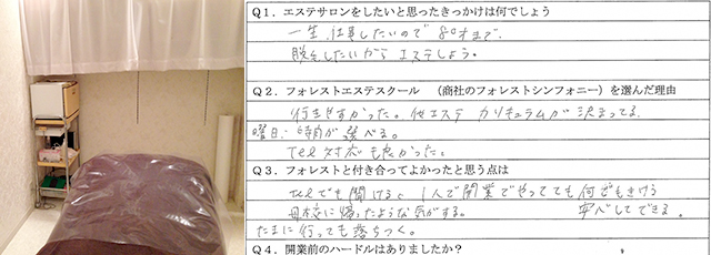 卒業生、先輩レポート：ジェイアドバンス様