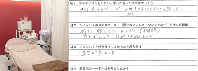 卒業生、先輩レポート：MINJU様