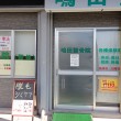 【卒業生、先輩レポート】開業者編　ビューティケア嶋田オーナー様