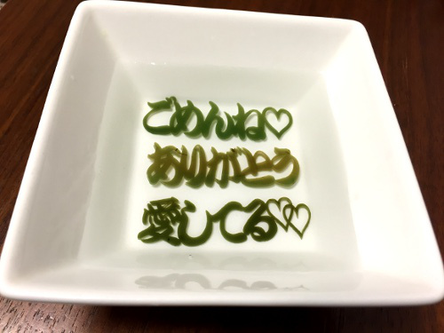 引用：【その発想はなかった】北海道みやげ「メッセー字昆布」が想像の超絶ななめ上すぎる件 / 使いこなせたら人生の達人になれる