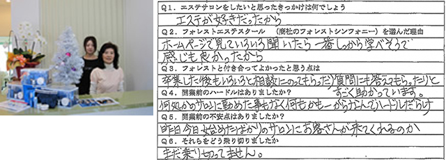 卒業生、先輩レポート：カハラ　オーナー 東出様