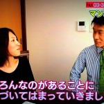 次は何ガール、何女子！？じわじわ来てるマンホール女子の人気に迫る！？
