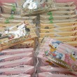 ディズニーランドのお土産をいただいたので、ディズニーエピソードを。
