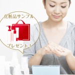 【4月キャンペーン情報】心斎橋でエステに通うならイシュタル心斎橋へ！今なら化粧品サンプルがもらえる！