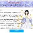 女子力低下を診断する「男子化習慣診断」でチェックしてみよう