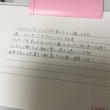エステティシャンの仕事