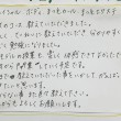 今まで教えてもらったことを活かしサロン開業を叶えます。卒業生からのメッセージ