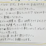 【卒業生の口コミ】今まで教えてもらったことを活かしサロン開業を叶えます。卒業生からのメッセージ