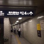 京都校のご紹介