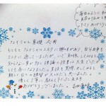 ご卒業おめでとうございます。