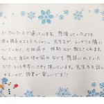【受講生の口コミ】トータルコース