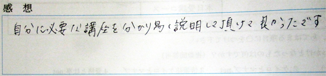 taiken4
