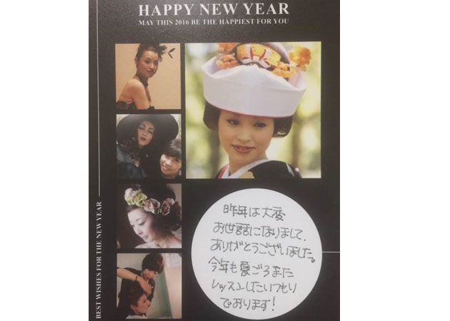 20160105