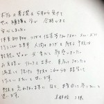 合格おめでとうございます！