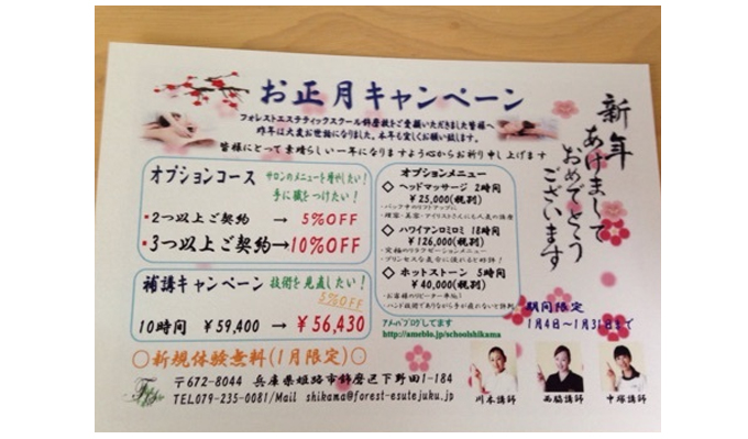 20160114