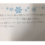 【卒業生の口コミ】卒業生からのメッセージ