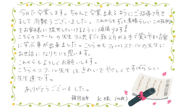 20160215