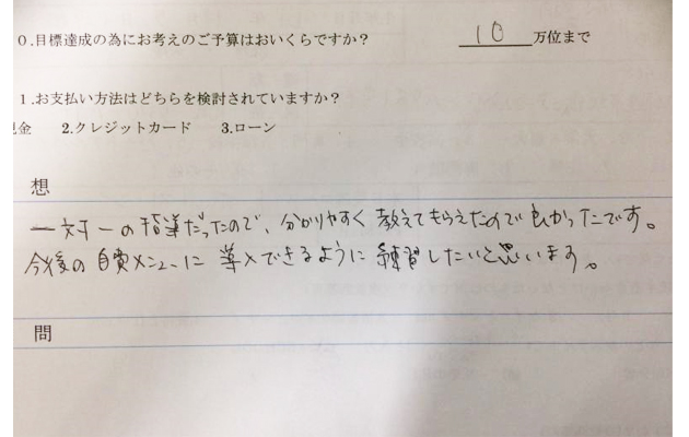 schoolvoice201602