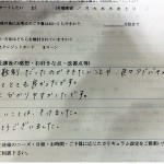 エクステスクール