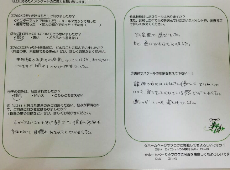 20160617-2