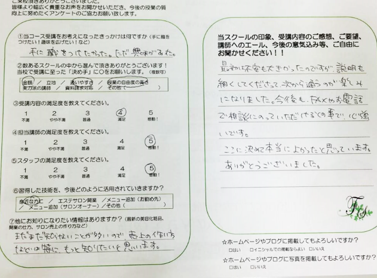 20160617-3