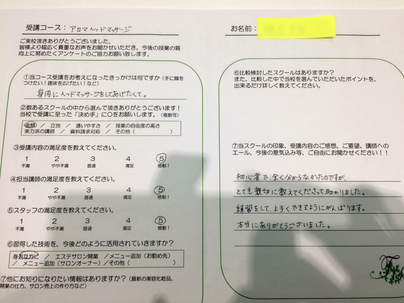 20170304