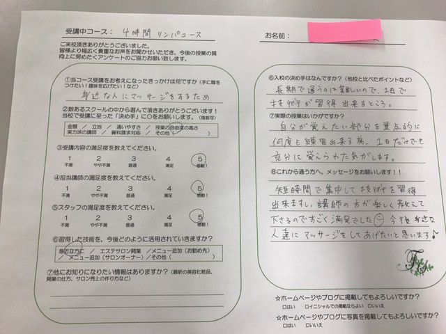 20170304b2