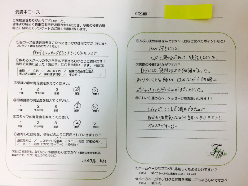 20170328