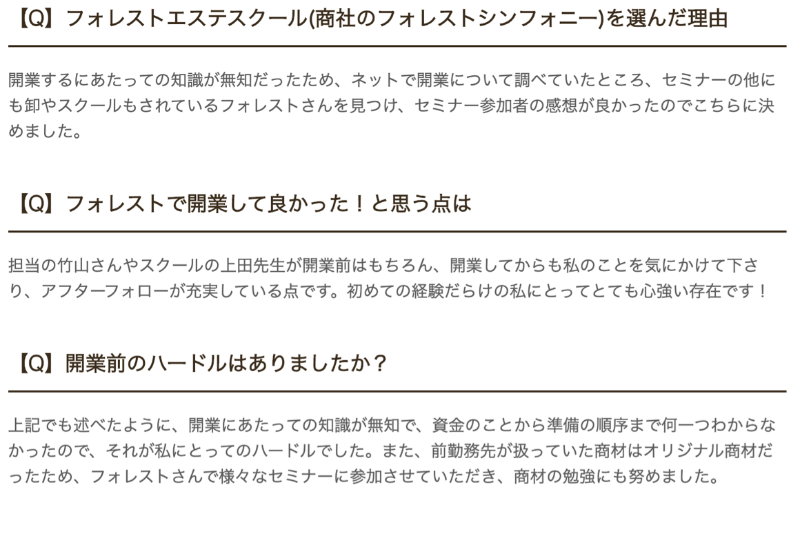 Apira様
