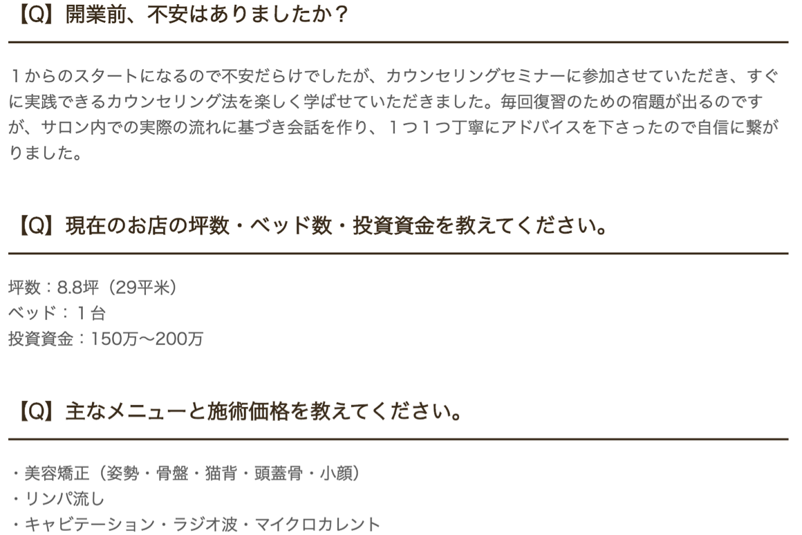 Apira様