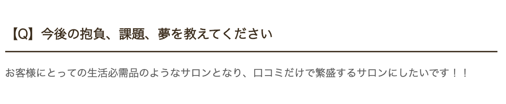 Apira様