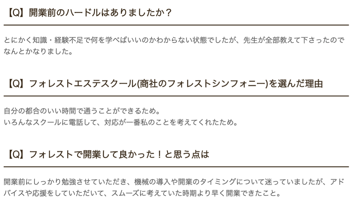 Puzztic様
