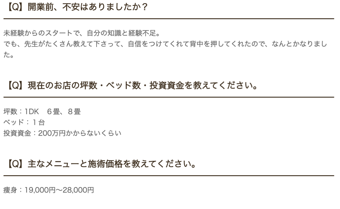 Puzztic様