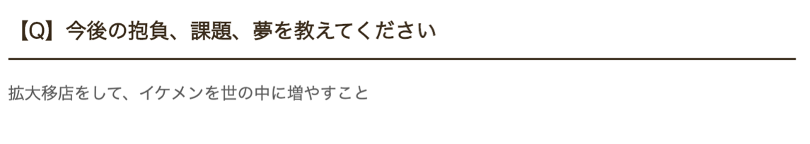 Puzztic様