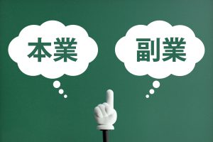 副業エステティシャン