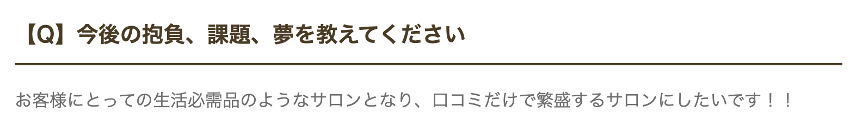 Apira様　卒業レポート