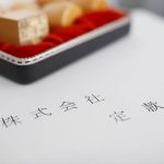 エステ開業で法人か個人事業主どちらがベスト？違いと法人化のタイミングをお伝え